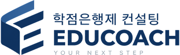 에듀코치